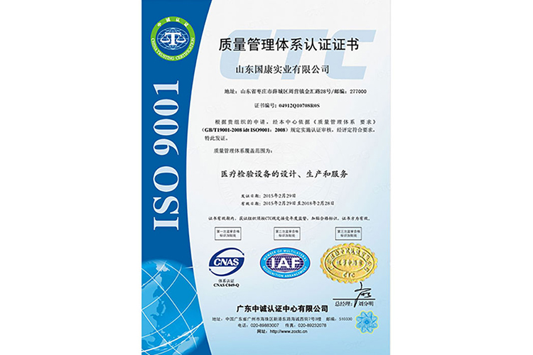 阴道分泌物香蕉视频下载安装ioses9001:2008