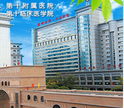 钦州市第一人民医院新购置了一台全自动阴道分泌物香蕉视频下载安装