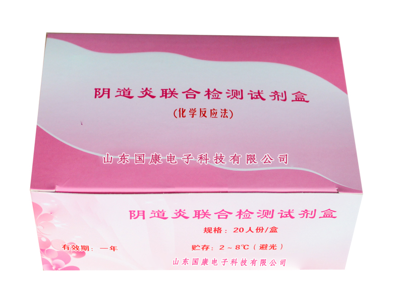 白带常规香蕉视频下载安装厂家提醒女人定期做妇科检查
