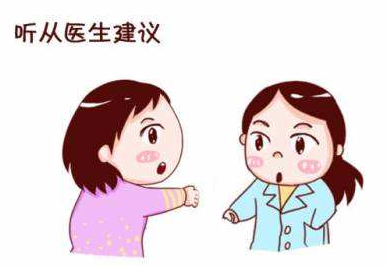 白带香蕉视频下载安装厂家分析白带异常代表的妇科疾病