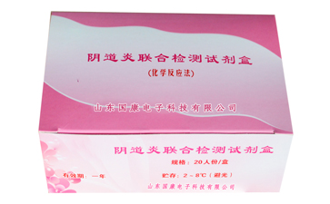 白带常规香蕉视频下载安装厂家谈女性白带查验的原因