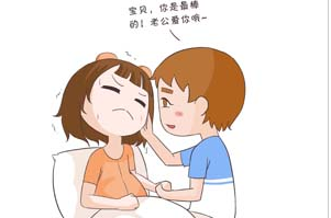 全自动白带香蕉视频成年人厂家浅析衣原体外阴湿疹会痒吗？