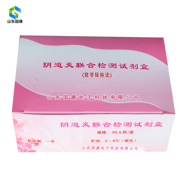 不要只看重阴道分泌物香蕉视频下载安装价格，忽略产品品质