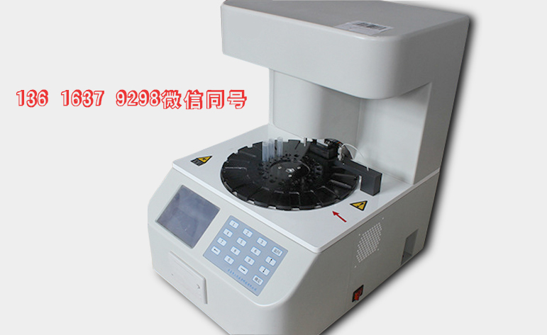 全自动阴道分泌物香蕉视频下载安装一台要多少钱？价格太高怎样选购？