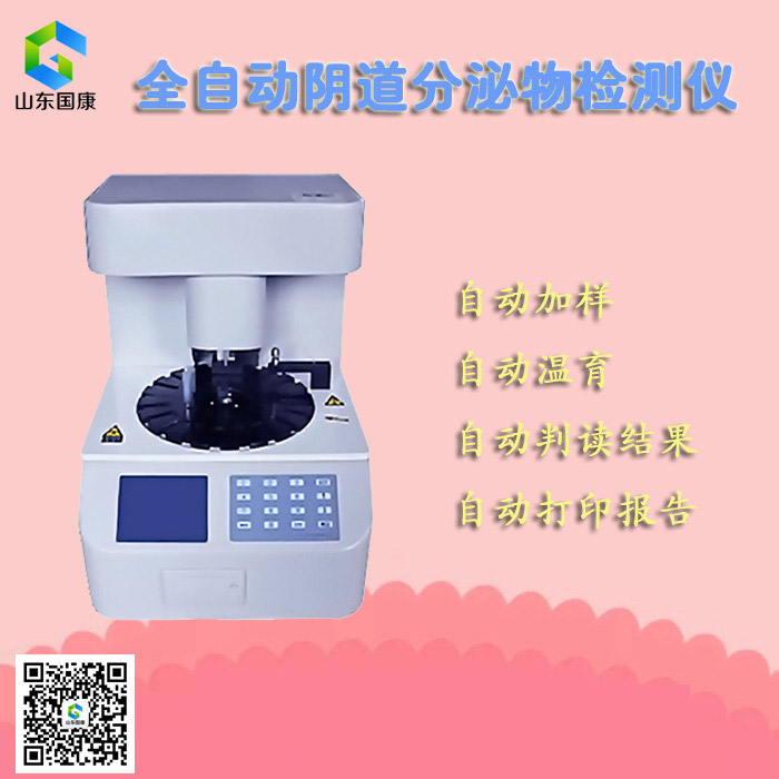 全自动白带香蕉视频成年人，性价比高，请看这里