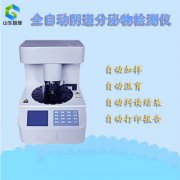 想买一台全自动白带香蕉视频成年人该选哪个生产厂家比较好呢?91香蕉下载安装告诉您选购小技巧！
