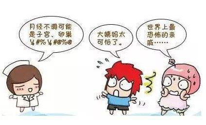 全自动阴道分泌物香蕉视频成年人厂家提示给女性朋友留意妇科健康