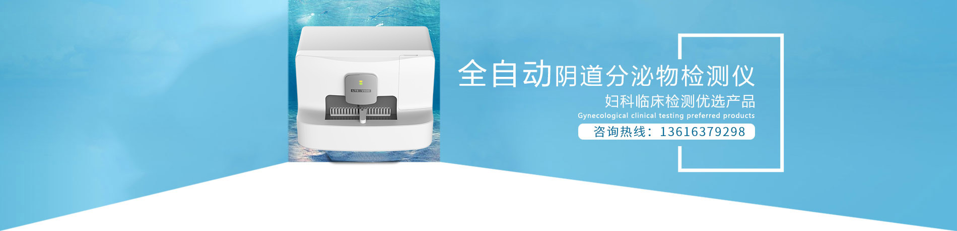 全自动白带香蕉视频成年人,阴道分泌物香蕉视频下载安装厂家