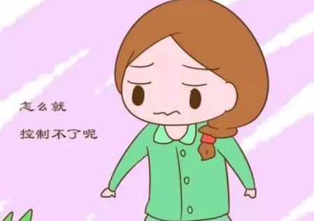 令人尴尬的产后尿失禁是怎么回事？白带香蕉视频下载安装厂家详细介绍