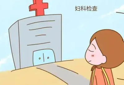 全自动白带香蕉视频下载安装厂家总结妇科白带常规检查有哪些需要注意的问题