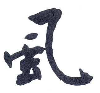 全自动妇科分泌物香蕉视频成年人厂家科普阴虱是什么患者有什么症状表现