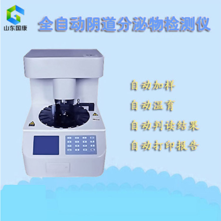 白带香蕉视频成年人品牌揭示当今女性过大的压力导致妇科问题增多
