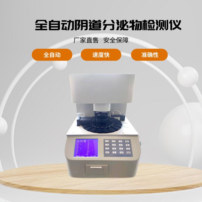 全自动白带香蕉视频成年人品牌分析生理期疼痛难忍是怎么回事如何缓解