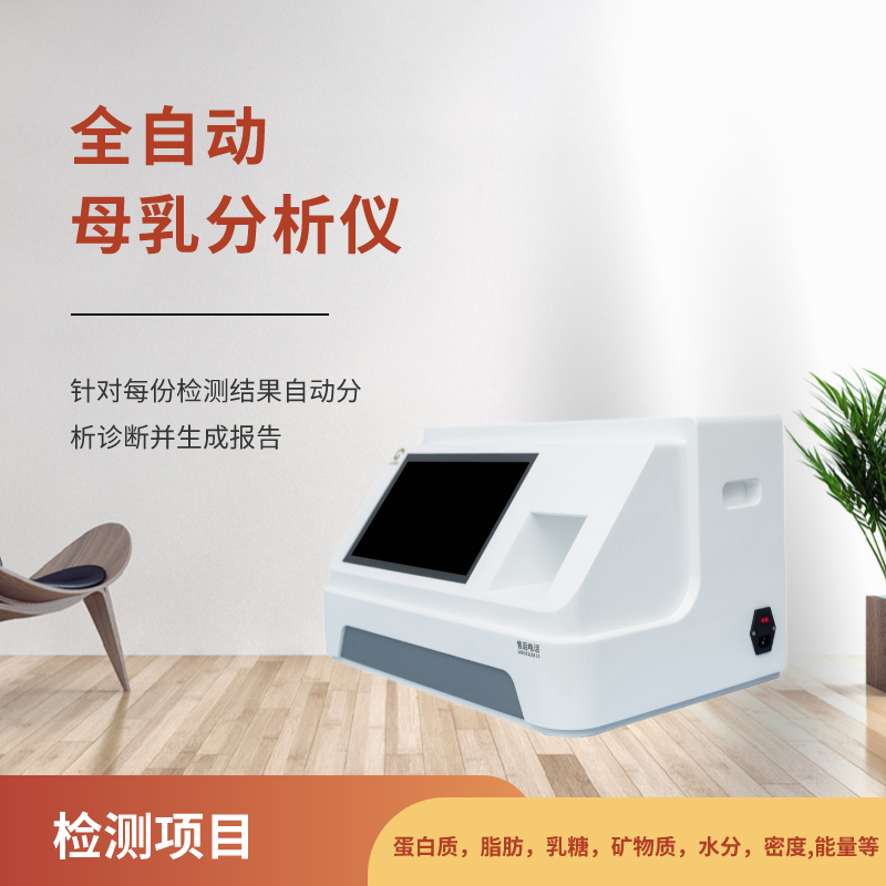 全自动妇科白带常规香蕉视频下载安装验白带能查出宫颈炎吗？