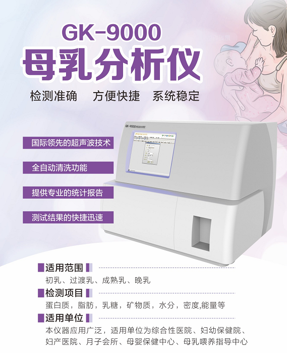 妇科阴道分泌物香蕉视频下载安装提醒春天到来，当心妇科病“来捣乱”