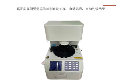 全自动阴道分泌物香蕉视频下载安装关于月经总是不干净原因揭密！