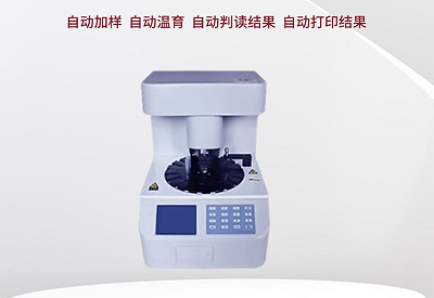 全自动阴道分泌物香蕉视频下载安装分享哪些信号告诉你内分泌失调了