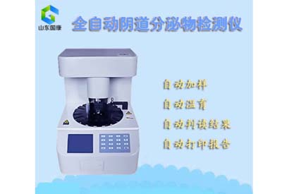 月经期怎么吃都不会胖?阴道分泌物香蕉视频下载安装厂家提醒别再被忽悠了