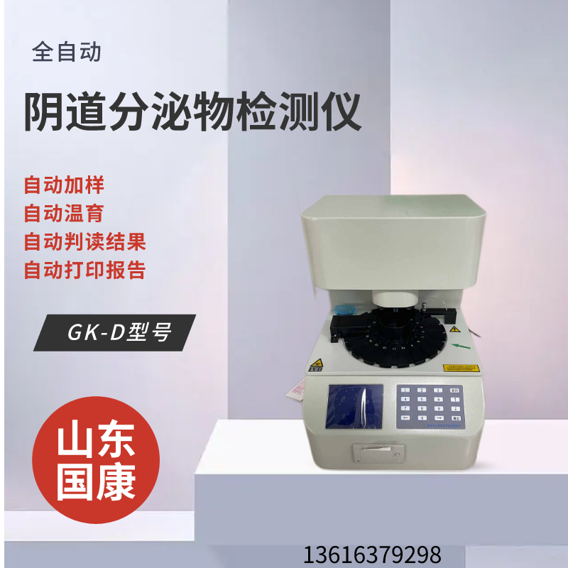 妇科疾病不必愁！这款白带香蕉视频下载安装6到不行！