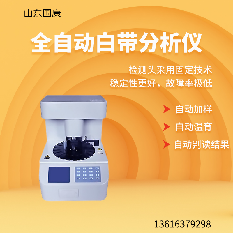 山东91香蕉下载安装白带香蕉视频下载安装价格优惠拒绝尴尬，女性健康问题一秒解决！