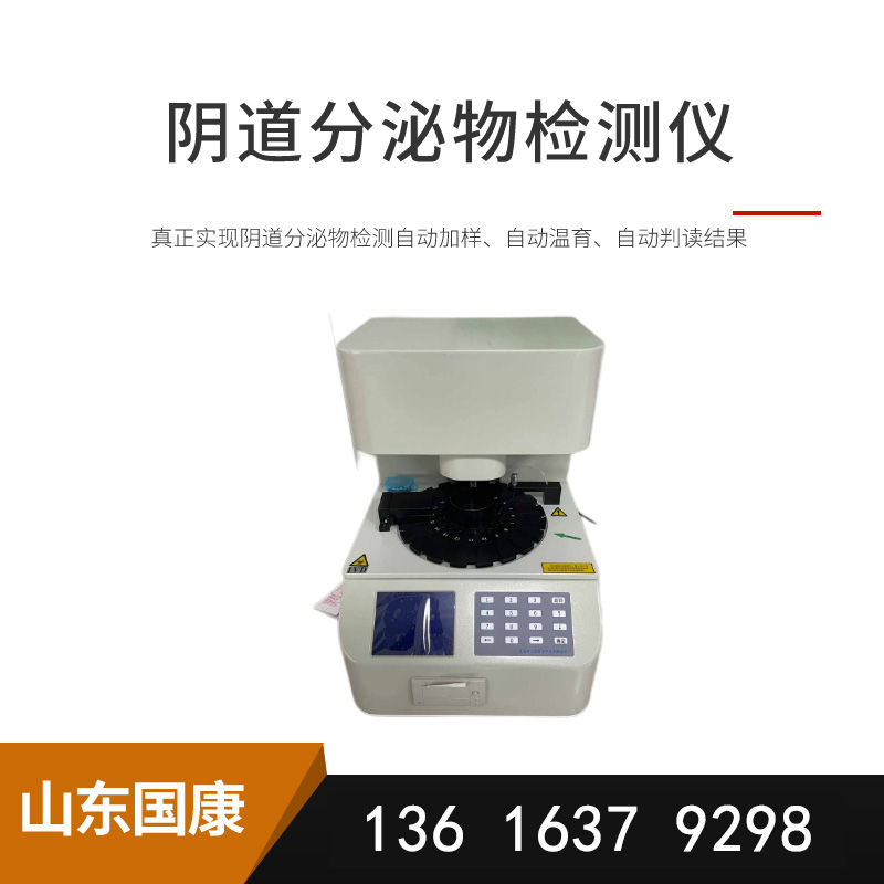 山东91香蕉下载安装白带香蕉视频下载安装价格优惠拒绝尴尬，女性健康问题一秒解决！