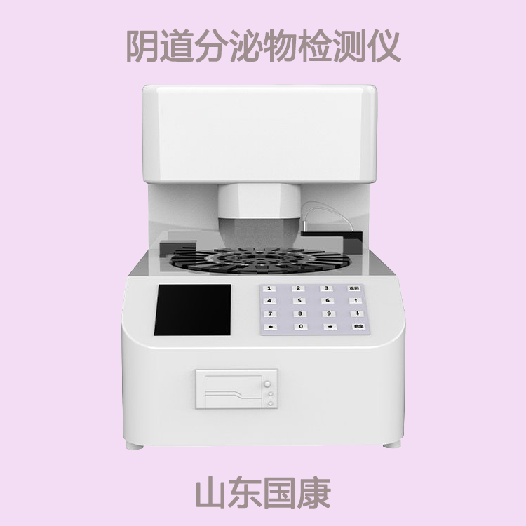 细微之处，守护幸福！精准白带香蕉视频成年人器限时特价