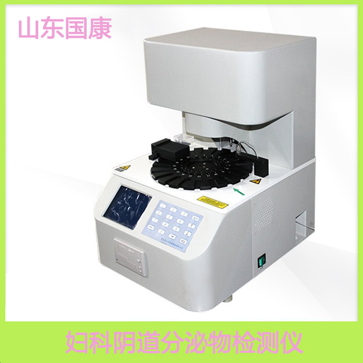 阴道分泌物全自动香蕉视频成年人厂家提示子宫干净的女孩，一般会有这4个表现
