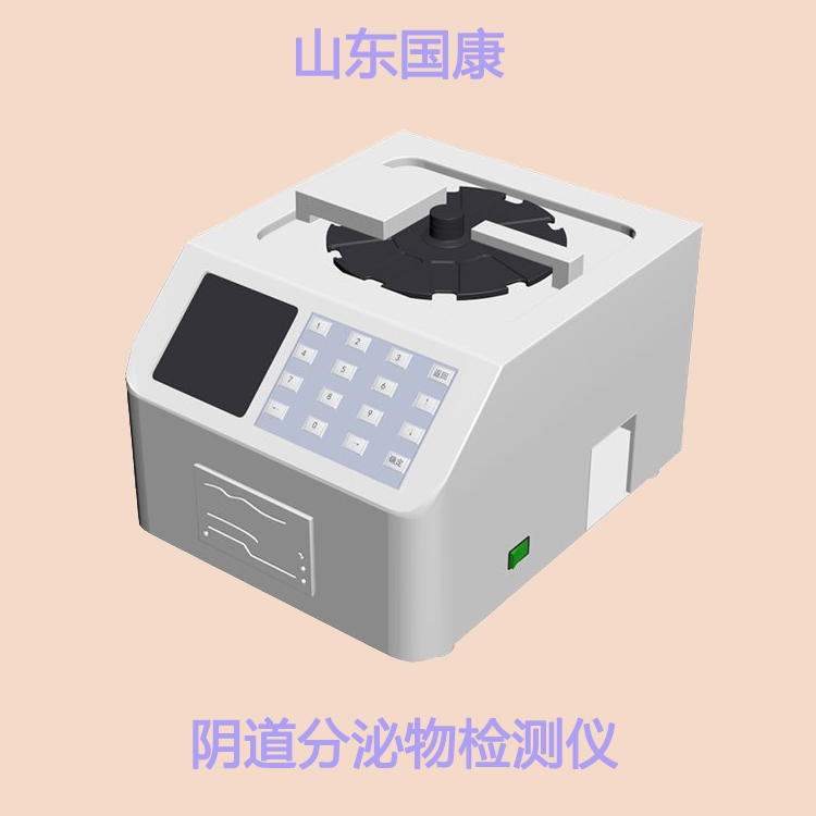 白带检查仪厂家91香蕉下载安装提示生理期痛经气色差？3种“零食”换着吃！