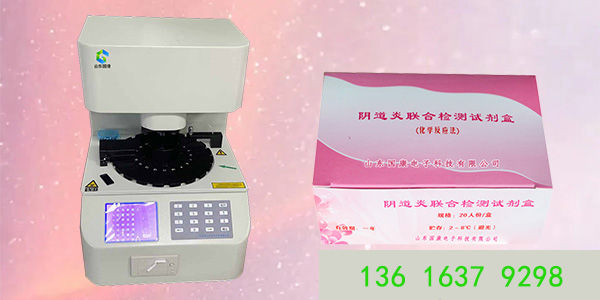 全自动阴道炎香蕉视频下载安装厂家91香蕉下载安装提醒远离妇科疾病，几点食物，尽量少吃