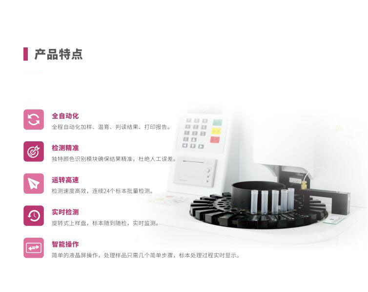 阴道炎联合检测试仪器厂家91香蕉下载安装提醒妇科病不用怕，有了它，子宫佳