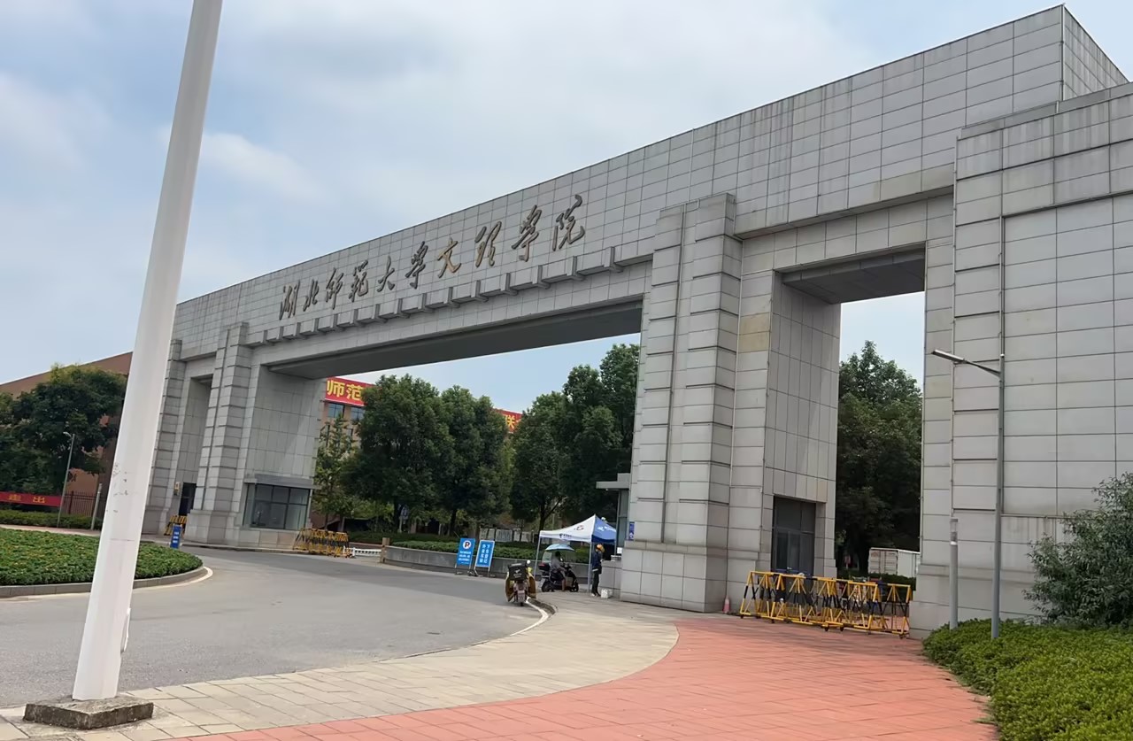 LTS-V800全自动阴道分泌物香蕉视频下载安装被湖北师范文理学院采购阴道分泌物香蕉视频下载安装,全自动化阴道分泌物香蕉视频成年人,全自动白带香蕉视频下载安装,阴道炎香蕉视频下载安装