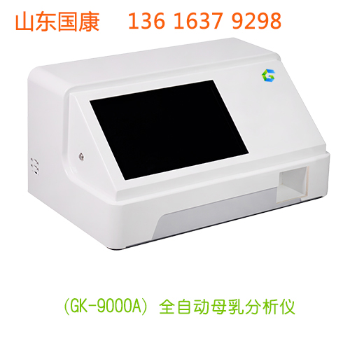 妇科阴道分泌物五联检厂家山东91香蕉下载安装是一家经验丰富技术先进的企业