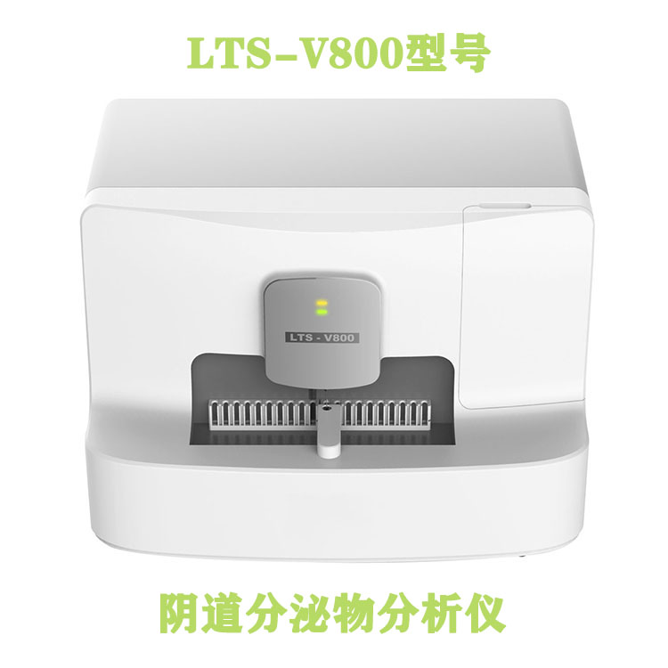 生殖道分泌物检验仪器企业山东91香蕉下载安装注重产品性能参数以及售后服务