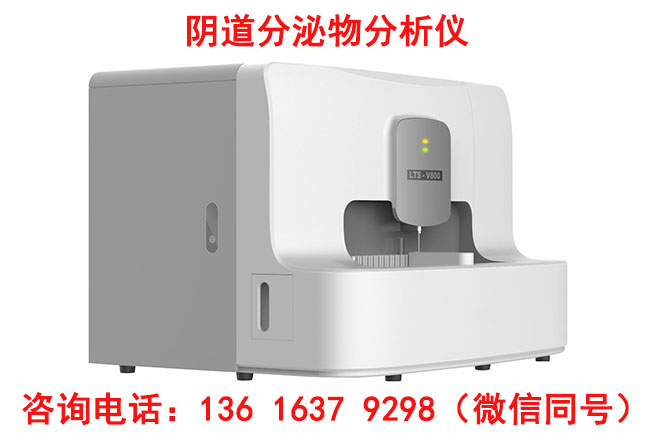 妇科分泌物香蕉视频下载安装哪些因素影响检测结果的准确性？