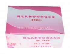 山东91香蕉下载安装全自动阴道分泌物香蕉视频下载安装厂家该怎么建立品牌威望