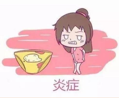 {5月女人秘密花园资讯}阴道分泌物香蕉视频下载安装解析常见的生殖道感染症状
