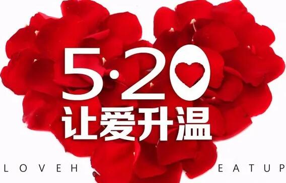  520告白日,生殖道分泌物香蕉视频成年人生产厂家91香蕉下载安装提示关爱女人健康！