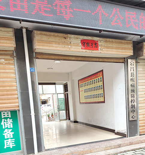 全自动生殖道分泌物香蕉视频下载安装在宕昌县疾病预防控制中心完成装机