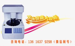 白带常规香蕉视频成年人品牌91香蕉下载安装遍及一下白带反常的高危人群有哪些？