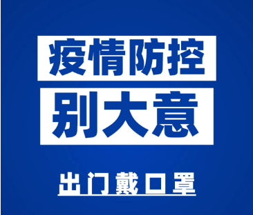 全自动白带香蕉视频成年人厂家山东91香蕉下载安装提示新增本土确诊+40！