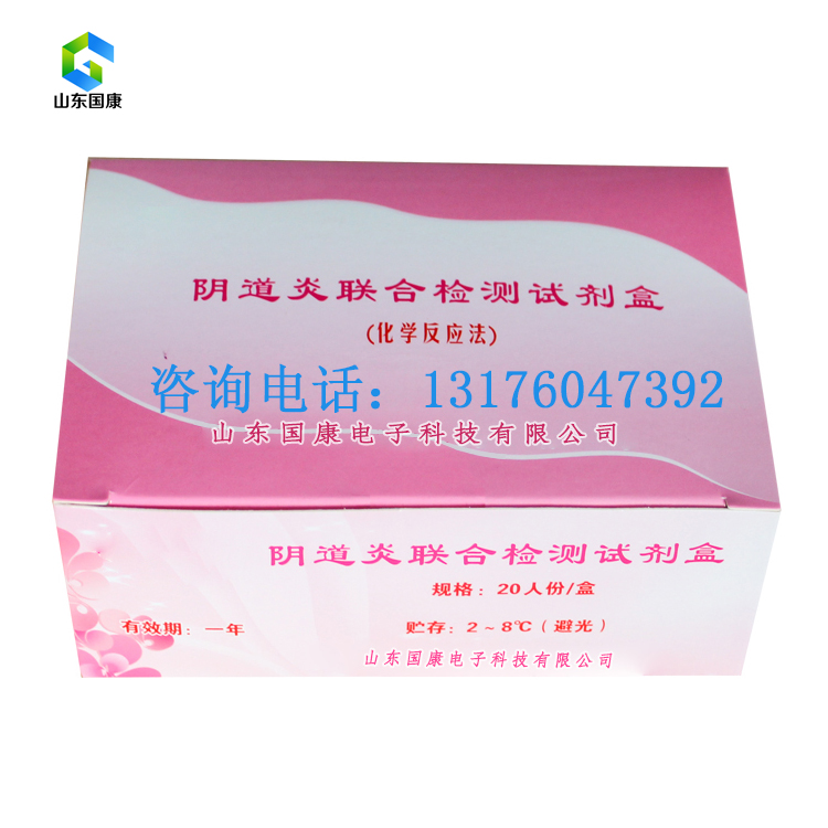 全自动阴道分泌物香蕉视频下载安装器价格多少钱一台?山东91香蕉下载安装为您提供市场报价