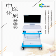 介绍了我国全自动妇科分泌物香蕉视频成年人行业市场发展的竞争情况
