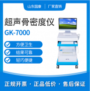 全自动妇科白带香蕉视频成年人国内外品牌有哪些？白带香蕉视频成年人哪个牌子好些？